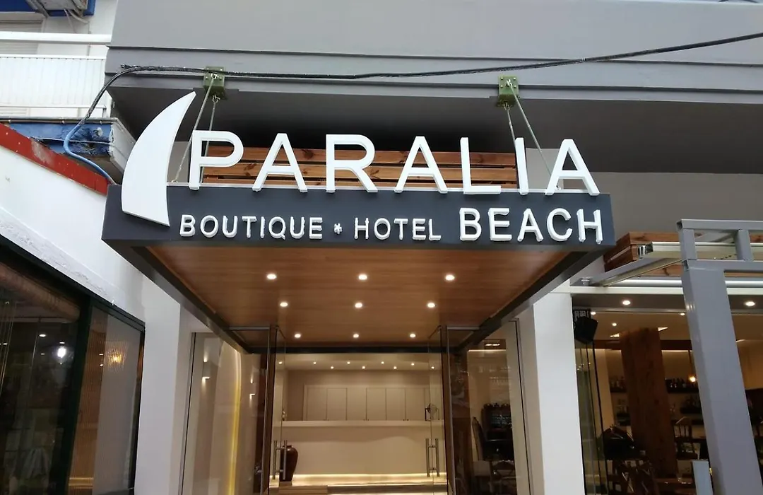 Paralia Beach Boutique Hotel-1